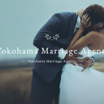 Yokohama Marriage Agencyは、横浜・長津田を拠点に婚活のお手伝いをしています。地元はもとより、オンラインでのサポートを得意としている仲人型結婚相談所です。仲人ネットワークでお相手選びからお見合い・ご交際・ご成婚、ご結婚まで皆様の個性に合わせて、しっかりサポートする結婚相談所です。